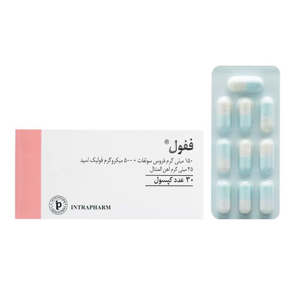 اهن فولیک اسید کپسول فیفول انگلیسی