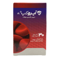 فروس گلایسین سولفات قرص آیروکپ