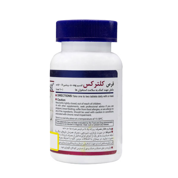 قرص کلترکس کلسیم و D3 هلث برست 100 عددی