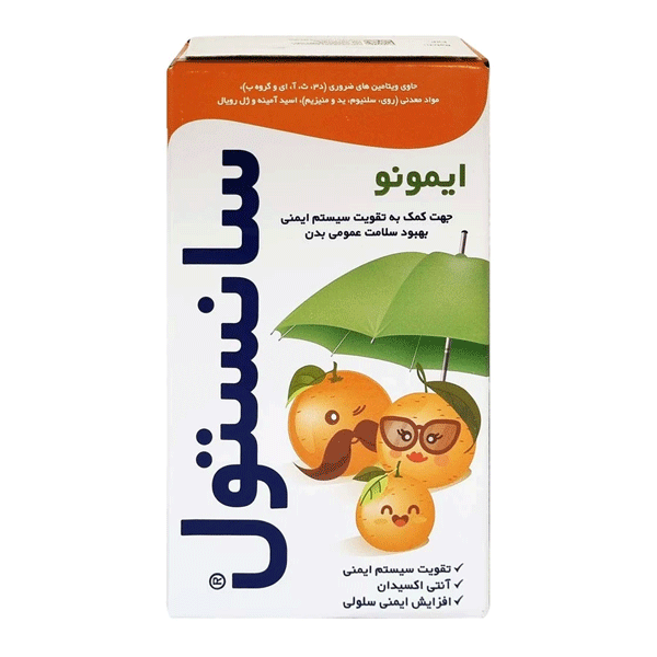 شربت سانستول ایمونو 
