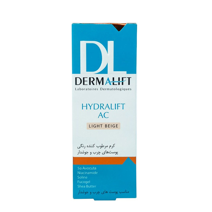 کرم مرطوب کننده رنگی پوست چرب Hydralift AC درمالیفت
