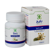کپسول نرم فنلین باریج اسانس 30 عددی