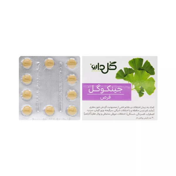 قرص جینکوگل گل دارو 30 عدد