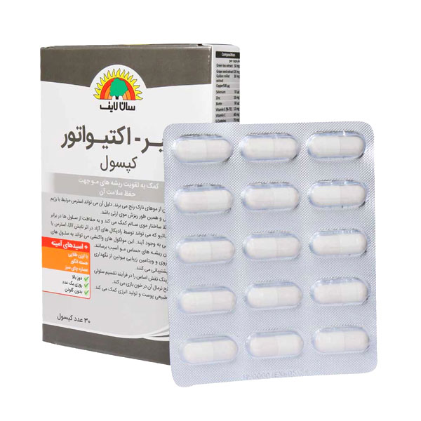 هیراکتیواتور کپسول سان لایف