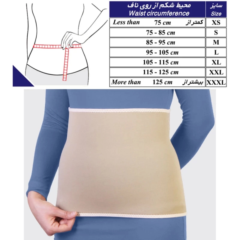 طب و صنعت شکم بند زیبایی کد 62300