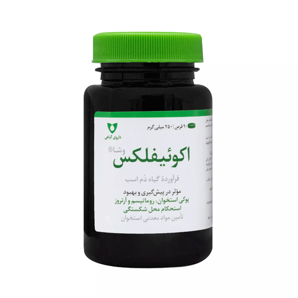 قرص اکوئیفلکس وشا 250 میلی گرم