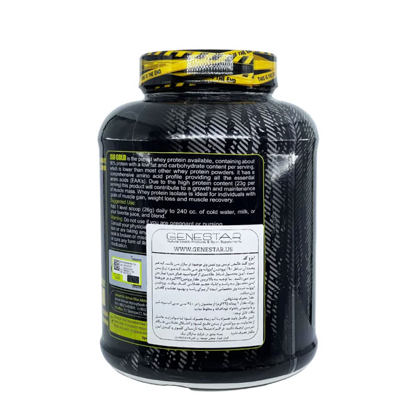 ژن استار مکمل وی ایزوله 2270 گرم