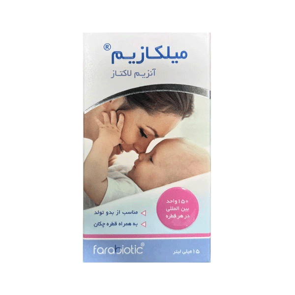 میلکازیم قطره