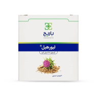 کپسول لیورهیل باریج اسانس 30 عدد