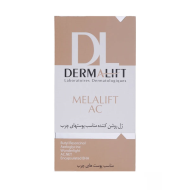 ژل روشن کننده درمالیفت مدل melalift حجم 50 میلی لیتر