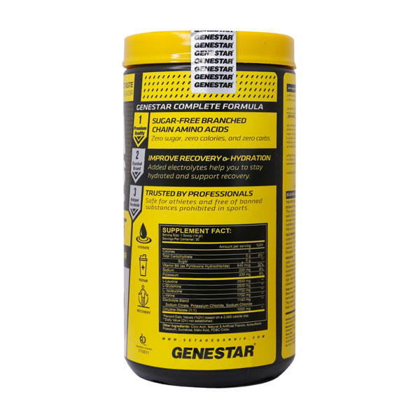 ژن استار مکمل B6 + BCAA پودری