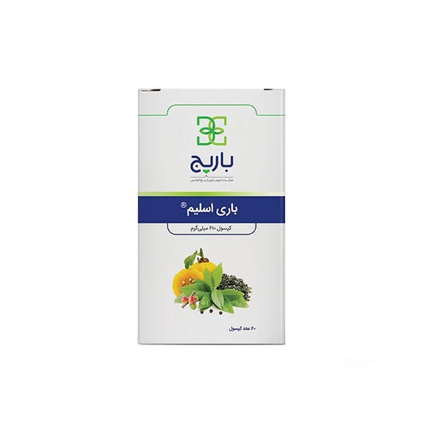  کپسول باری اسلیم باریج اسانس بسته 60 عددی