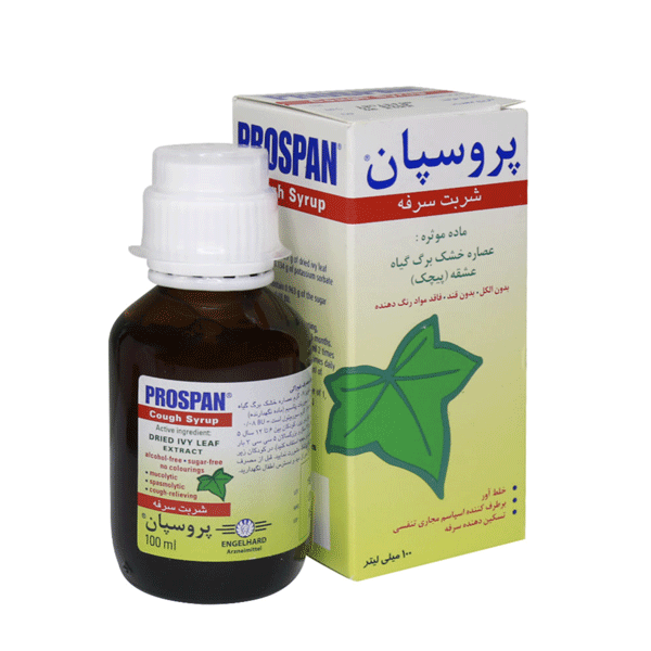 شربت پروسپان انگلهارد (عصاره پیچک) 100 میلی 