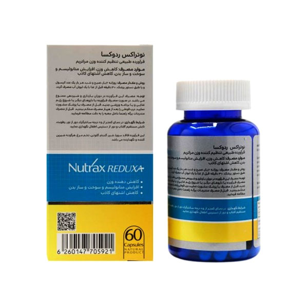  کپسول نوتراکس ردوکسا 60 عددی