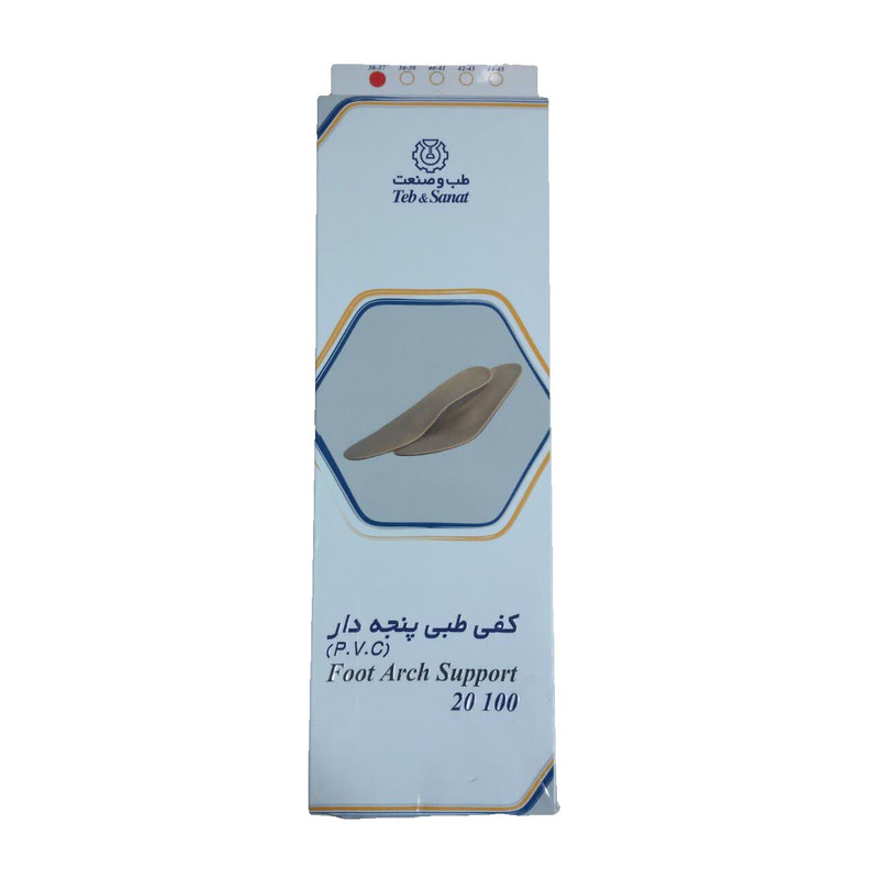  کفی طبی پنجه دار P.V.C طب و صنعت کد 20100