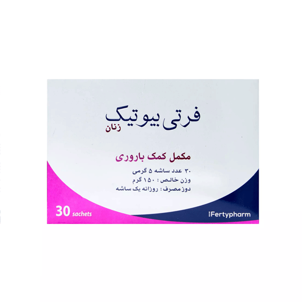 ساشه فرتی بیوتیک اوازیتول دارو درمان پارمیدا 30 عدد