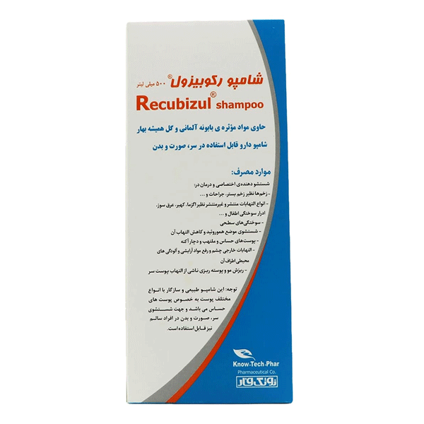 رکوبیزول 500 میل شامپو