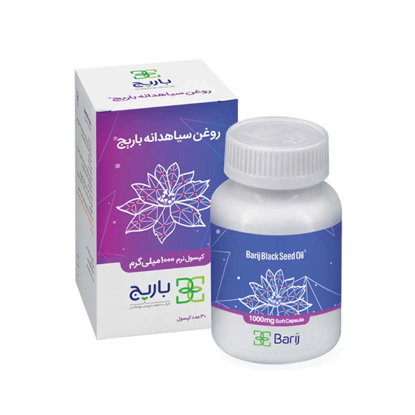 کپسول نرم روغن سیاهدانه باریج اسانس  1000 میلی گرم 30 عددی