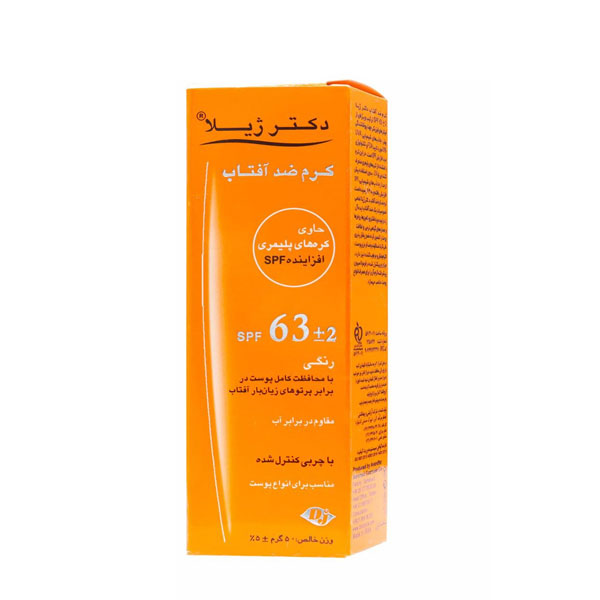ژیلا کرم ضد آفتاب 63 رنگی