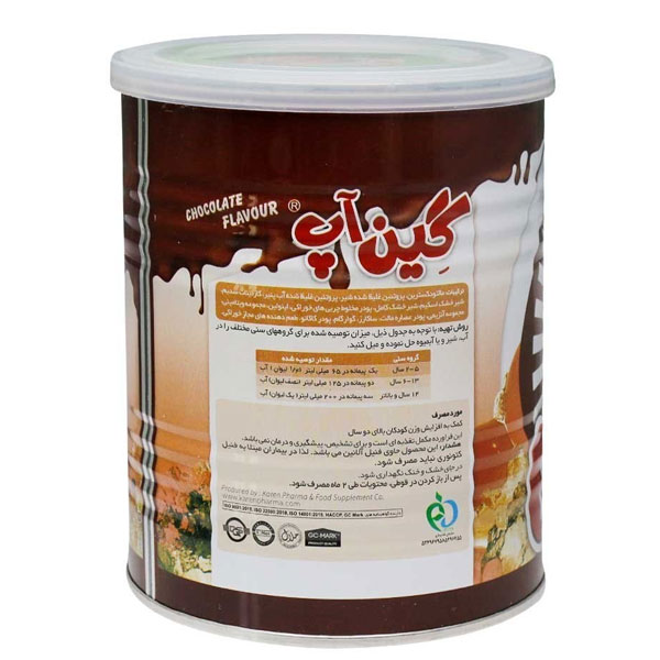 PNC گین اپ پودر 300 شکلات