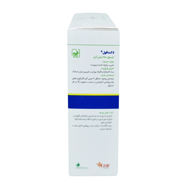 کپسول لاکسافول باریج 30 عدد