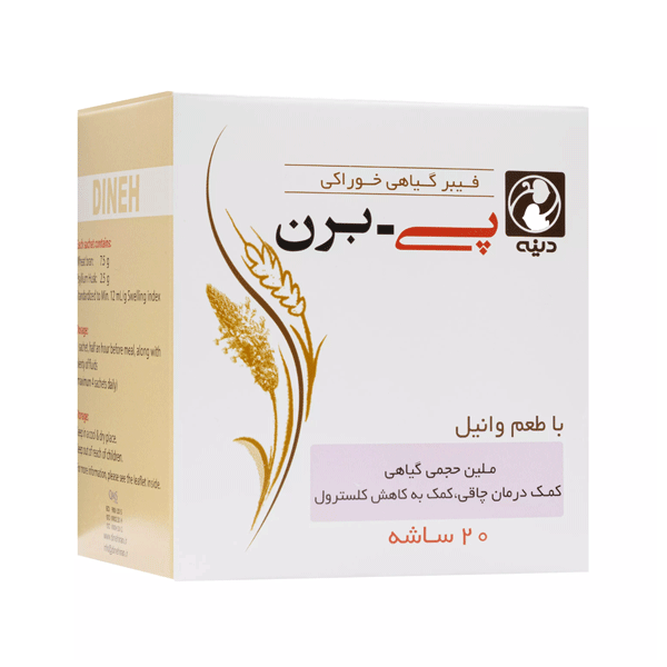 ساشه پی برن دینه 20 عددی
