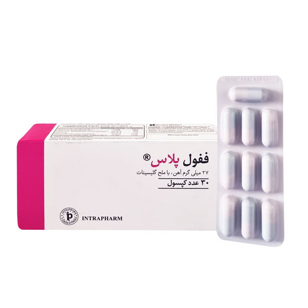 کپسول  آهن، فولیک اسید ففول پلاس اینترافارم 30 عددی