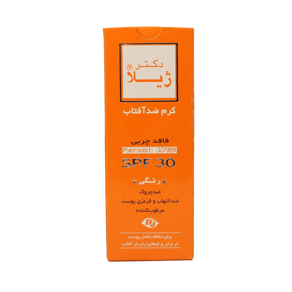 ژیلا کرم ضد آفتاب 30 رنگی