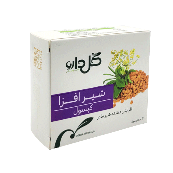 کپسول شیرافزا گل دارو 30 عدد
