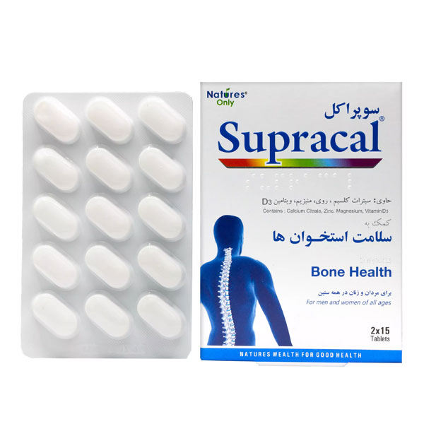 قرص کلسیم، منیزیم، زینک + د3 نیچرز اونلی سوپراکل 30 عدد