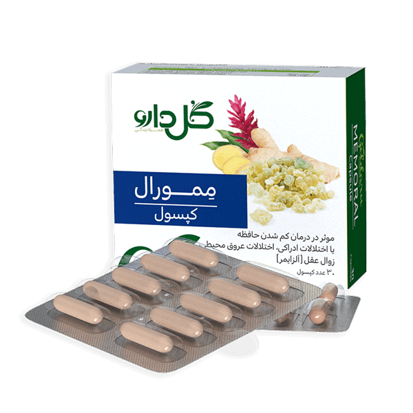 ممورال کپسول گل دارو