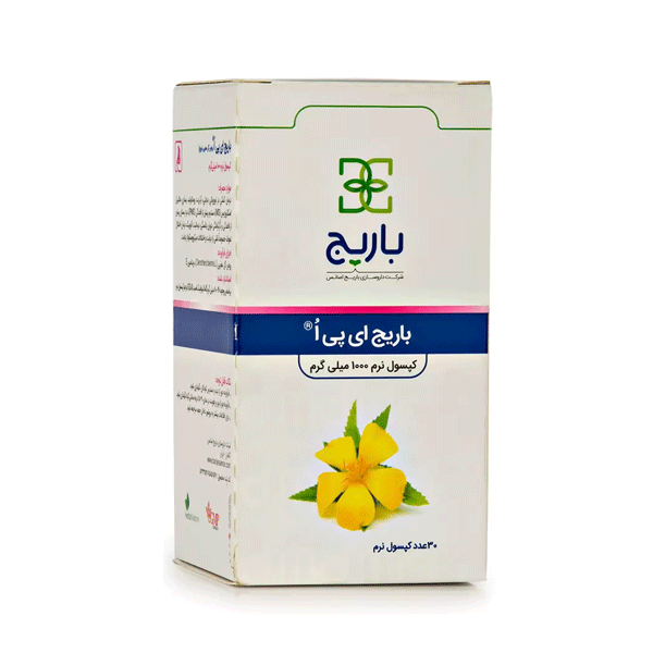 باریج پرل پریمرز 1000