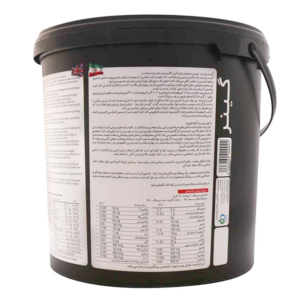 نوتریمد پودر گینر 4500 گرمی