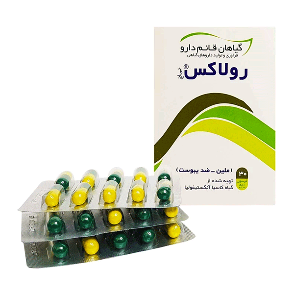 کپسول رولاکس قائم دارو 30 عدد