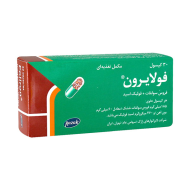 کپسول آهن و فولیک اسید فولایرون رازک  30 عدد