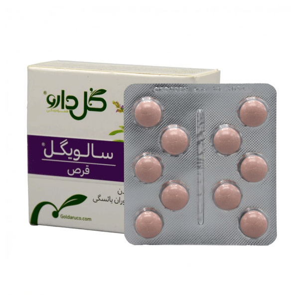 قرص روکش دار سالویگل گل دارو 30 عدد