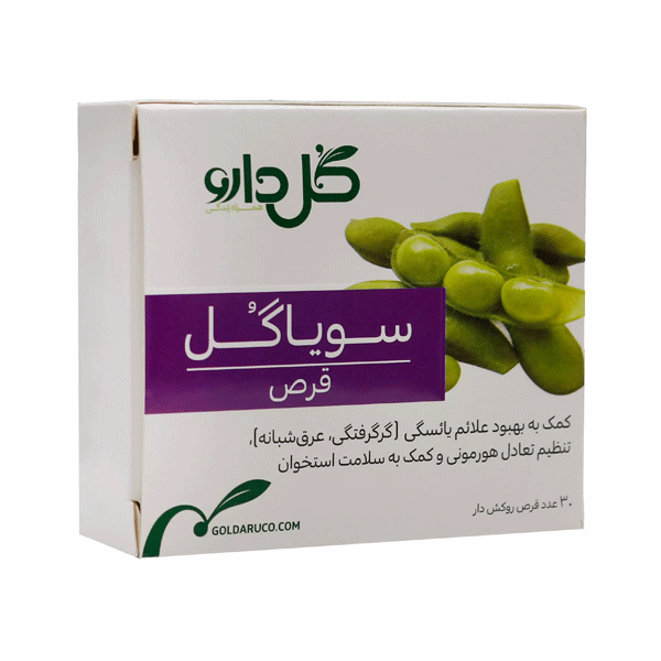 قرص روکش دار سالویگل گل دارو 30 عدد