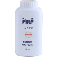 فیروز پودر بچه 120 گرمی سایز کوچک