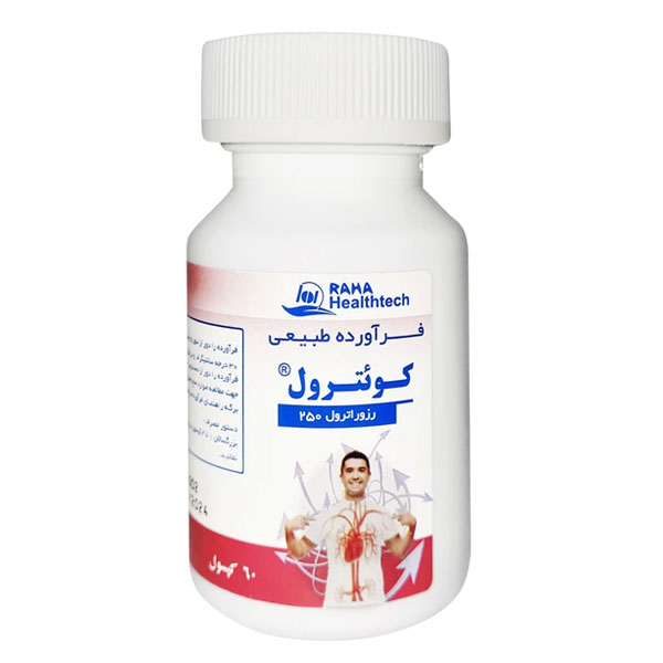 کپسول کوئترول رزوراترول 250 رها 60 عدد