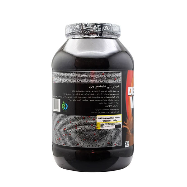 کیو ان تی مکمل وی 2200 گرم