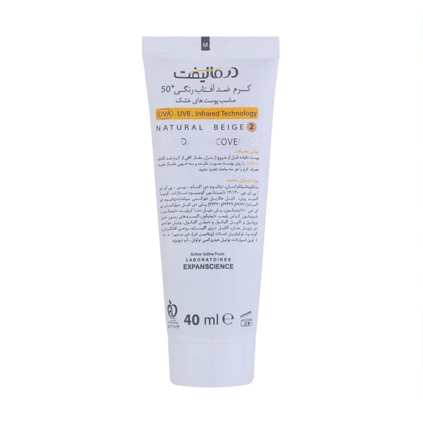 کرم ضد آفتاب بدون رنگ درمالیفت برای پوست خشک +SPF 50