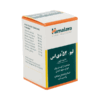 قرص لیو 52 دی اس هیمالیا 90 عددی