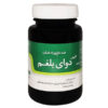 دواي بلغم قرص نياک