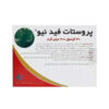 پروستات فيد نيو کپسول
