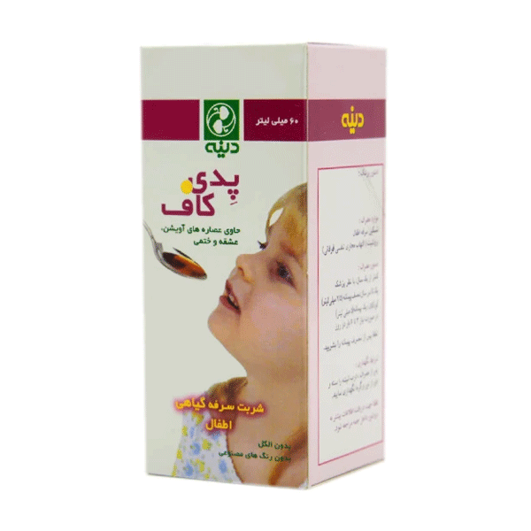 شربت سرفه گیاهی اطفال پدی کاف دینه 60 میلی لیتر