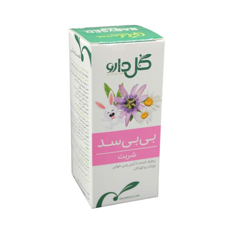 شربت بی بی سد گل دارو 60 میلی لیتر