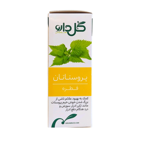قطره گیاهی پروستاتان گل دارو 30 میلی لیتر