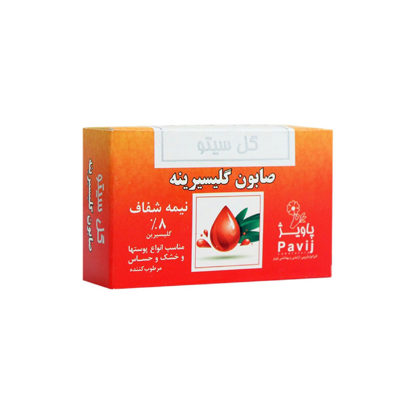 صابون گلیسیرینه گل سیتو نیمه شفاف 100 گرم