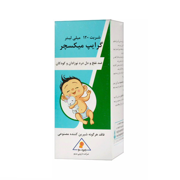 شربت گرایپ میکسچر مینو 120 میلی لیتر