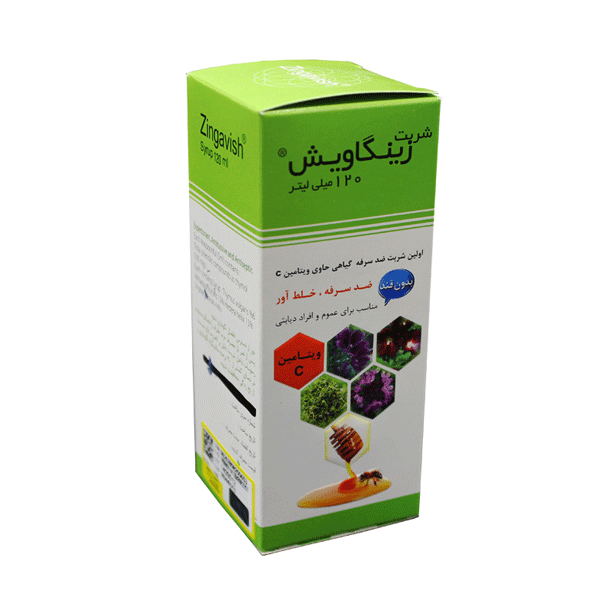 شربت زینگاویش سلامت گستر آرتیمان 120 میلی لیتر